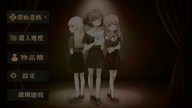 Before Dawn 破碎的十七歲