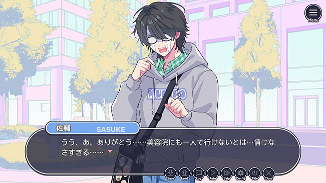 イケ勘 - イケメンになるかどうか勘で付き合うゲーム -