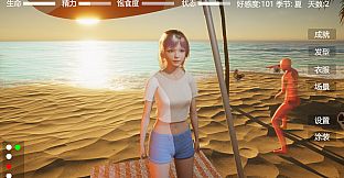 Digital Girlfriend - Expansion