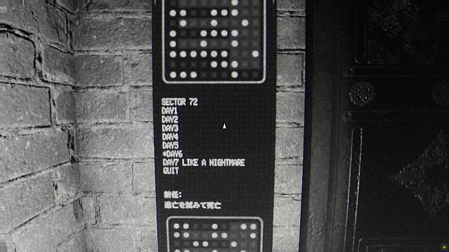 Days Like A Nightmare