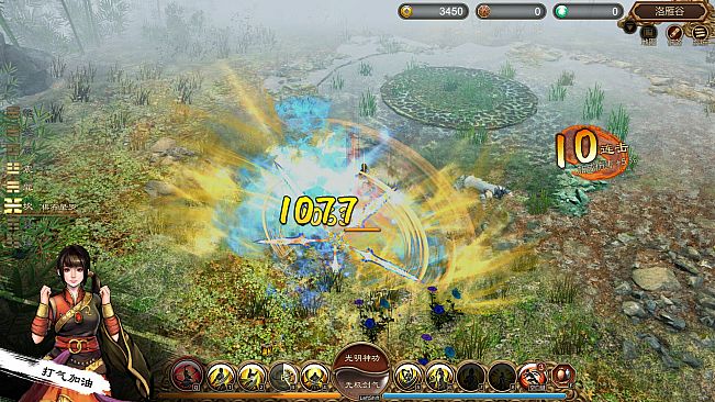 天命奇御 Fate Seeker - 伏虎迷蹤