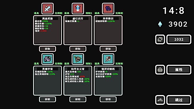 时间回廊 Time ReRoad