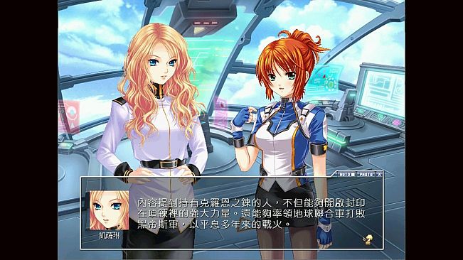 女神：守護之約(Norn Saber : The Guardian's Oath)