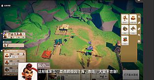 Water Margin Heroes