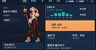 JANYANG