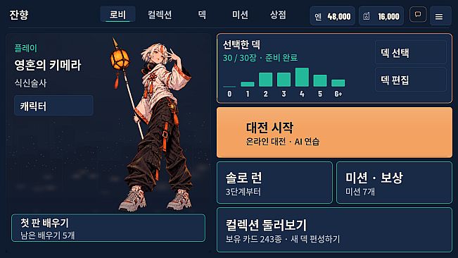 JANYANG