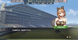 WP9 2022 新秘書・吹里谷芽愛衣装（コスプレセット４）