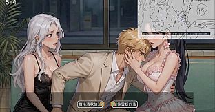舔狗反派只想苟，女主不按套路走！
