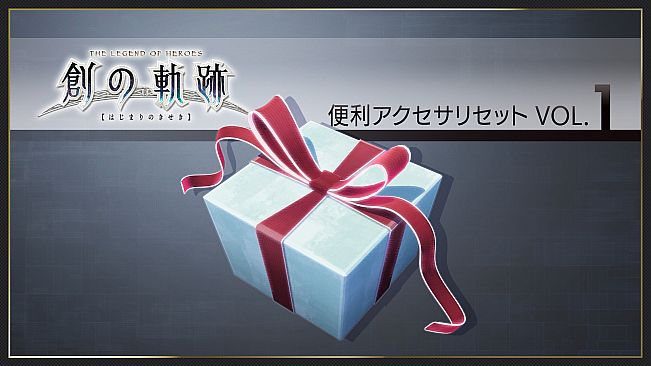 THE LEGEND OF HEROES: HAJIMARI NO KISEKI - Useful Accessories Set Vol.1