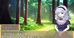 Nightmare of Gemstone