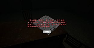 校园惊魂夜CampusShockNight