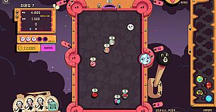 Crazy Pocket