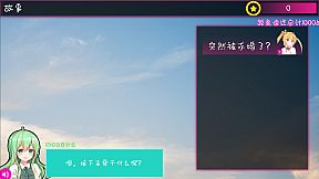 Canary’s Theory of Happiness: Nightclub Management & Romance