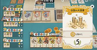 Hakuroku Game Collection