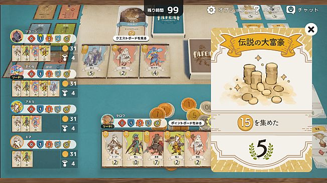 Hakuroku Game Collection