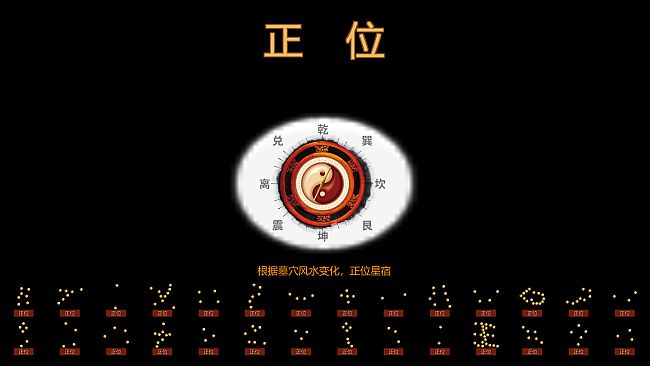 骸亡禁决：Skeleton King