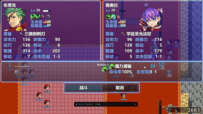 逆战勇士团 ReconBraves