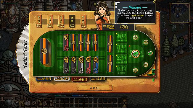 硬币与仙人掌 (Coins & Wishpalm)