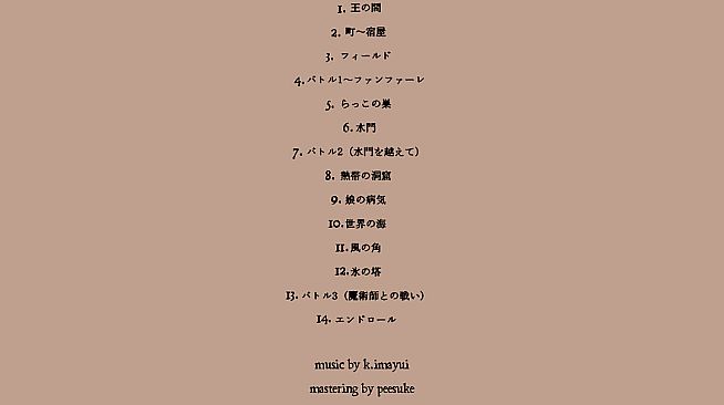 Legend of Utorepia Sound Track
