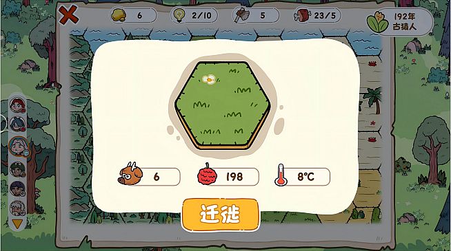 Wilderness and Evolution