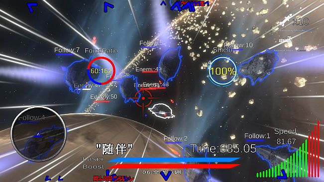 メガロサミア -木星絶対防衛圏- Heaven's Fall