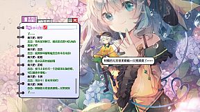 Koishi Navigation Desktop Youkai
