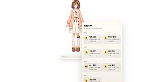 落境：未知记忆