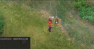 圣三国英杰传 - 孙策列传