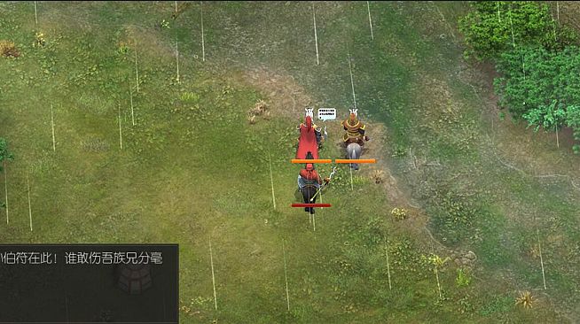 圣三国英杰传 - 孙策列传