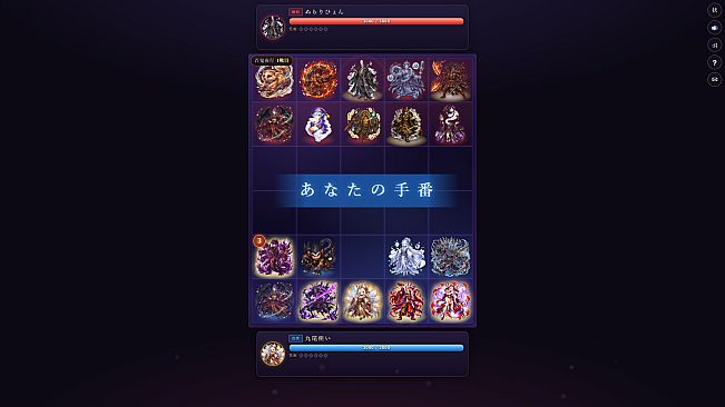 百鬼盤