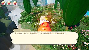 还有一个小愿望 One More Wish