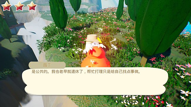 还有一个小愿望 One More Wish