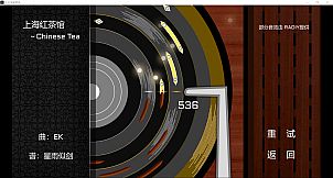 TouHou Music Recording