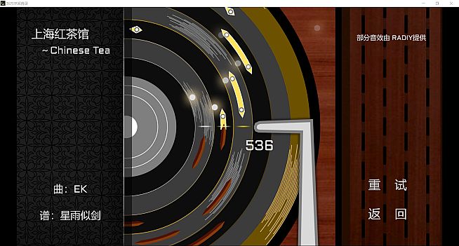 TouHou Music Recording