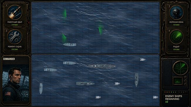 DEPTH STRIKE