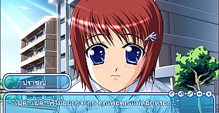 Angel's Tale : An extraordinary love story