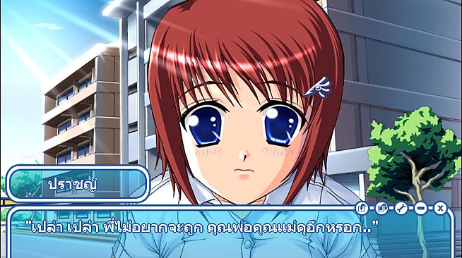 Angel's Tale : An extraordinary love story