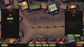 Little Merchant Legend