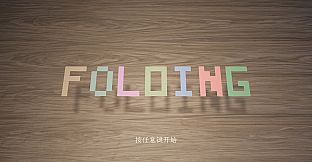 Folding: Paper Puzzle