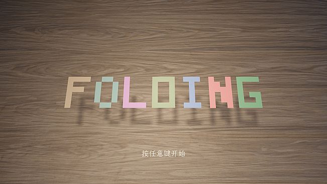 Folding: Paper Puzzle