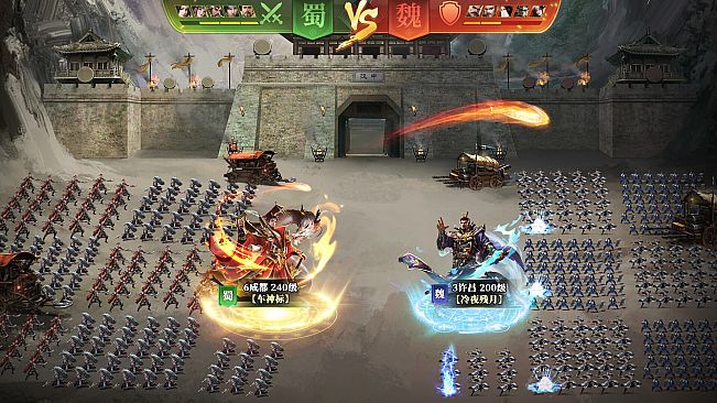 国战.三国志-三国.策略.slg.游戏