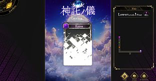 Tsukuyomi: The Divine Hunter