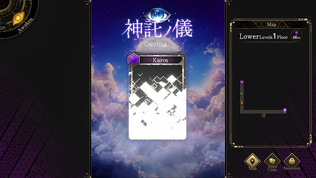 Tsukuyomi: The Divine Hunter