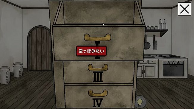 Alice in the Nightmare Land