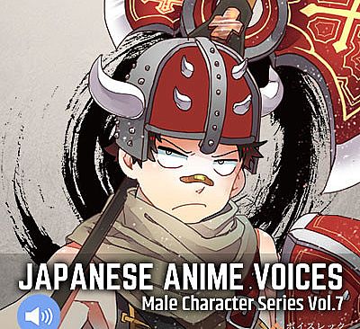 Visual Novel Maker - Japanese Anime Voices：Male Character Series Vol.7