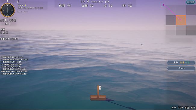 Sea of Electronica