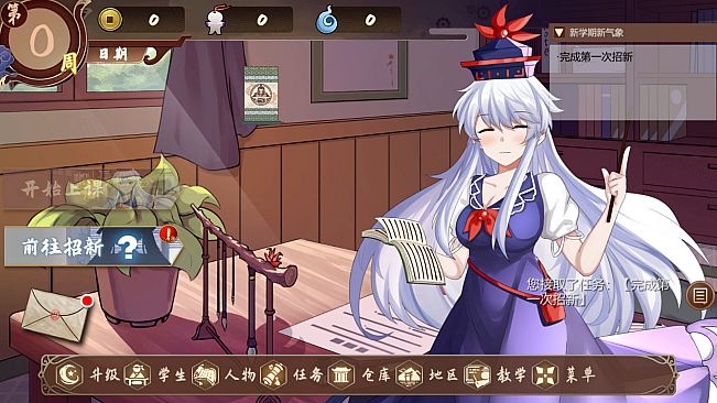 Keine’s Terakoya: A Schoolhouse in Gensokyo