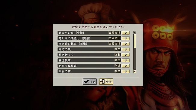 NOBUNAGA'S AMBITION: Souzou SR - “Nobunaga's Ambition Day” memorial set (2016)