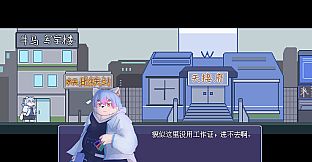 水天之雾：不再离开(Mist of Sky and Water: Never Leave Again)