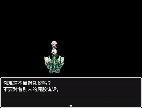 在这个世界的尽头，你与我被遗忘的传说